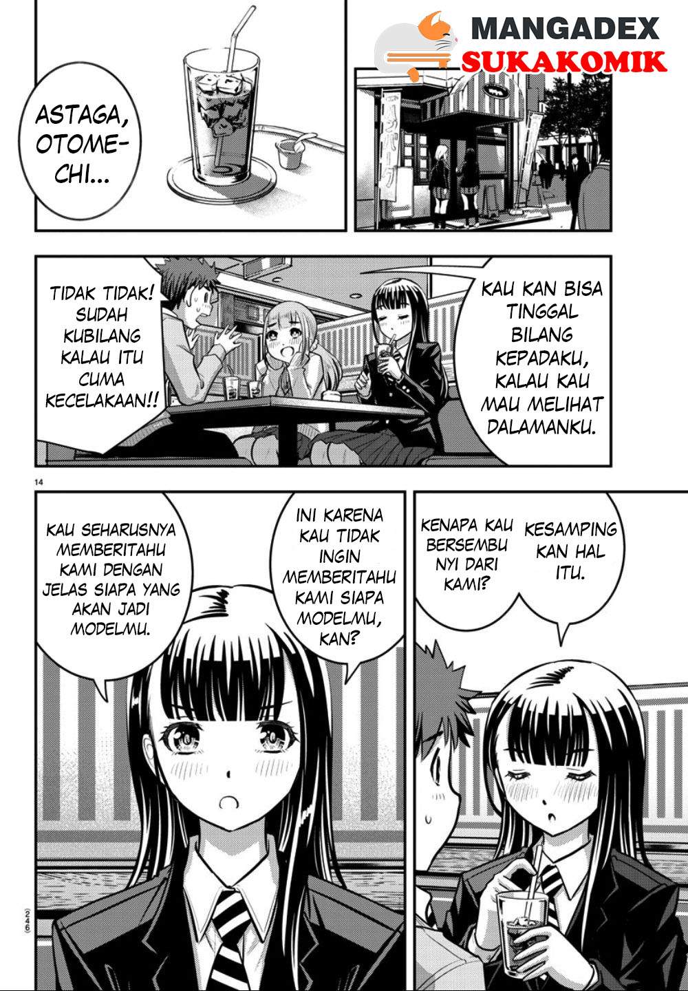 Yankee JK Kuzuhana-chan